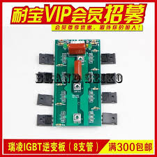 Inverter Welding Machine Accessories Igbt Single Zx7 400 Single Board Circuit Board Welding Inverter Invert Happy Fathers Day Electronics Projects Happy Father