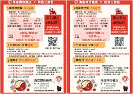 海底撈京站店 變臉時間 ： 平日上午13：00 15：00 下午19：00 21：00 宵夜23：00. æµ·åº•æ'ˆç«é‹çš„2021å¹´å¤–é€ å¤–å¸¶ åƒ¹éŒ¢ èœå–® è¨‚ä½å'Œåˆ†åº— 7æœˆæ›´æ–° é˜¿é'çš„çŽ©æ¨‚æ—¥è¨˜