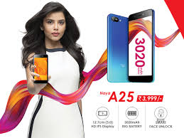 It's an advance version of icon browser with enhanced features: Itel Launches A25 Smartphone Photogallery Etimes