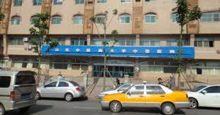 山东中医药大学中鲁医院 24小时免费咨询电话找马医生 18866400798 专家坐诊qq 2691188402 网络预约80元多普勒纳米立体超声检查 street view scenes views