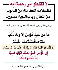 Pin On قطوف دعويه