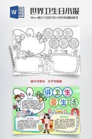 Health Love Life Tabloid Health Day Handwritten Newspaper Word Template Pikbest Word Word Template Templates World Health Day