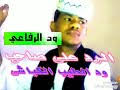 خاص بأشعار القامة محمد الطيب بابكر الكباشي (ودالطلحة). Mp3 ØªØ­Ù…ÙŠÙ„ Ø§Ù„Ø´Ø§Ø¹Ø± Ù…Ø­Ù…Ø¯ Ø§Ù„Ø·ÙŠØ¨ Ø¨Ø§Ø¨ÙƒØ± Ø§Ù„ÙƒØ¨Ø§Ø´ÙŠ ÙˆÙ‚ØµØªÙ‡ Ù…Ø¹ Ø§Ù„Ø¥Ù…Ø§Ù… Ø¬Ø¯ÙŠØ¯ 2020 Ø£ØºÙ†ÙŠØ© ØªØ­Ù…ÙŠÙ„ Ù…ÙˆØ³ÙŠÙ‚Ù‰