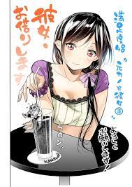Pin On Kanojo