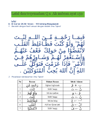 Quran surat ali 'imran ayat 159. Tajwid Surat Ali Imran Ayat 159 Tema Android