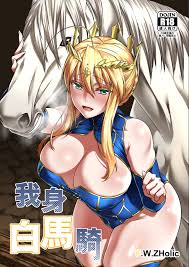 White Horse Riding A Knight (FateGrand Order) [FAN] Porn Comic -  AllPornComic