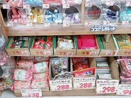 20 円 で 買える もの