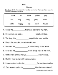 Plus tons of clever ways to practice 3rd grade dolch sight words, cvc words, and parts of speech (noun, verb, pronoun, adjective, adverb)! Nouns Worksheets Have Fun Teaching