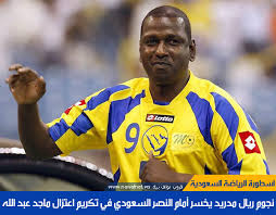 مؤحبا اريد اللجوء الانساني الى نيوزيلندا بسبب ضعظ نفسي الذي اواجهه في بلدي لبنان ارجو المساعدة. Ù…Ø§Ø¬Ø¯ Ø¹Ø¨Ø¯Ø§Ù„Ù„Ù‡ Home Facebook
