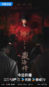 Zhang Jingyi AI ultimate fantasy