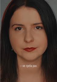 Поезія Ліни Костенко: Вірші українською мовою