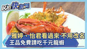 See more of 王品牛排wang steak on facebook. 5xpwv6x2hw2 Vm