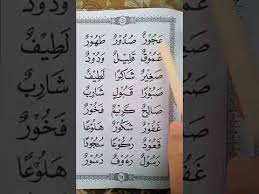 Allah masih memberikan kesehatan dan kesempatan kepada admin untuk hadir, menyapa dan berbagi informasi sekaligus berbagi file dokumen pembelajaran ummi jilid 2 kepada sahabat semua dipagi ini. Ummi Jilid 3 Hal 25 Youtube