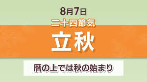 Yahoo!ニュース - News update