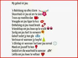 Dec 02, 2011 · as gemeenskap kan ons nie ŉ blinde oog draai vir geweld in gesinne om ons nie, al gaan ons optrede ons ongewild by familie, vriende of bure maak. Mooi Afrikaanse Gedigte Shefalitayal