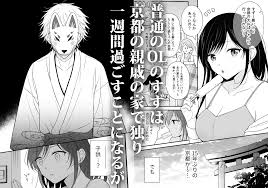 幽霊くんに夜ごと乳首とクリを舐めしゃぶられる一週間 [plum+] - 無料エロ漫画 - パープルブログ エロ漫画無料まとめ