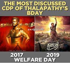 Thalapathy vijay birthday common dp breakdown | vijay birthday cdp. 7 Best Thalapathy Vijay Birthday Common Dp Memes Tamil Memes