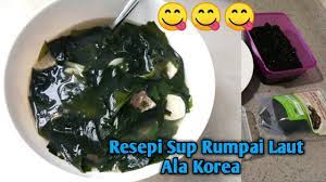 Harga ter murah putih gred aa: Resepi Sup Rumpai Laut Ala Korea Seaweed Soup Youtube