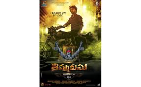 The second wave's lockdown forced many movies to change their release dates in telugu and many other movies to opt for the ott release. First Look Of Satyadev S Thimmarusu Released Industryhit Com