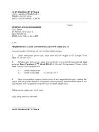 A) adalah saya siti nur harmizah binti mohd fahmi yang memegang jawatan Surat Serahan Tugas Surat Penyerahan Dan Akuan Terima Nota Serah Tugas Spbt