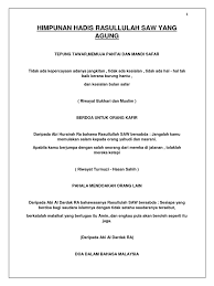 Archive for the '21 hadis masyhur tetapi sebenarnya hadis palsu' category. Himpunan Hadis Rasullulah Saw Yang Agung Pdf