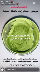Pin On Hair Mask