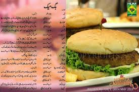 Pin By H M On Wraps And Sandwiches Iftar Recipes Mutton Recipes Party Food Appetizers