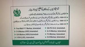 Motor Vehicle Token Tax Islamabad 2019 Update Incpak