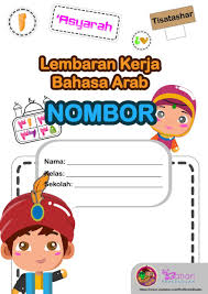 Sains dan teknologi (operasi tambah) nama. Facebook
