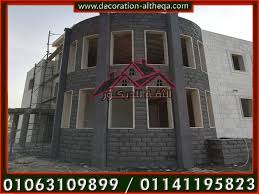 ارضيات فلل 2020 الثقه للديكور