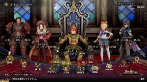 ロマサガ 2 ストーリー