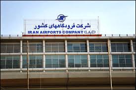 آسمان ایران به روی پروازها گشوده شد/ آمادگی کامل فرودگاه‌های کشور برای ازسرگیری پروازها