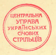 Листопадові бої за Львів зі щоденника Івана Боберського. 2 ...