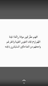 ادعية رمضان دعاء ليلة القدر صور اقتباس اقتباسات مقولات حكم math equations math calligraphy