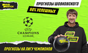 The official home of the #ucl on instagram 🙌 linktr.ee/uefachampionsleague. Liga Chempionov Prognoz Na Matchi Ot Aleksandra Shovkovskogo á‰ Ua Futbol