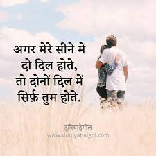 They look good if it is not yours. à¤ à¤¨ à¤¶ à¤¯à¤° Love U Jaan Shayari In Hindi Jaan Status In Hindi à¤¦ à¤¨ à¤¯ à¤¹ à¤ à¤²