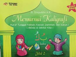 Mewarnai gambar kaligrafi islami muhammad. Jual Buku Mewarnai Kaligrafi Anak Belajar Bahasa Arab Alquran Erlangga For Kids Di Lapak Istanabuku88 Bukalapak