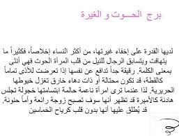 We did not find results for: Ø¨Ø±Ø¬ Ø§Ù„Ø­ÙˆØª ÙˆØ§Ù„ØºÙŠØ±Ø© Words Quotes Zodiac Facts Pisces