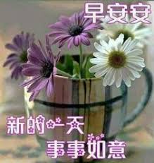 We did not find results for: Gambar Ucapan Zao An