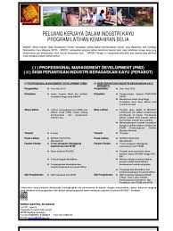 Skkni industri pengolahan kimia berbahan baku padat, cair dan gas yang menghasilkan produk cair: Iklan Borang Skim Perantisan Lembaga Perindustrian Kayu Malaysia Mtib Feb 2010