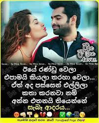 Ever since that very moment all i have ever wanted was to be with you. Be Mine 4ever Facebook