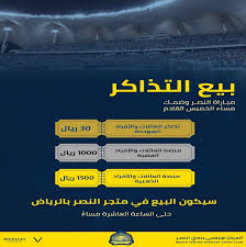 We did not find results for: ØªØ°Ø§ÙƒØ± Ø¶Ù…Ùƒ ÙˆØ§Ù„Ù†ØµØ± Audio Drama Org