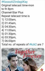 Parth Samthaan The Timing Is Here Now You Can See The Facebook Kasauti zindagi kay 7th dec 2018 full ep 55 | chandraguptmaurya tv chandraguptmaurya.me.