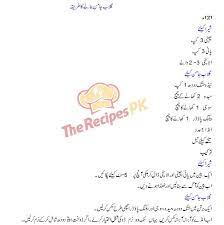 Easy Gulab Jamun Recipe Pakistani Food Recipes Recipe Jamun Recipe Cooking Recipes In Urdu Gulab Jamun Recipe