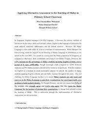Kami telah membahagikan tugas kepada ahli kumpulan supaya tugas yang diberikan dapat dilaksanakan pada tarikh yg ditetapkan. Applying Alternative Assessment To The Teaching Of Malay In
