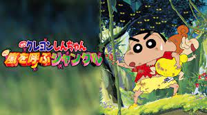 The storm called the operation golden spy malay dub. Shin Chan Malay Movie The Storm Called Jungle