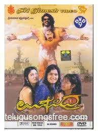 Upendra Film Definition And More For Upendra Film See more ideas about india people, streaming movies free, lady lyrics. upendra film definition and more