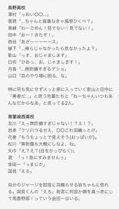 ボード 恋 ハイキュー のピン
