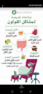 Pin By Celia Celia On الصحة Health And Fitness Expo Health And Nutrition Health Facts Food
