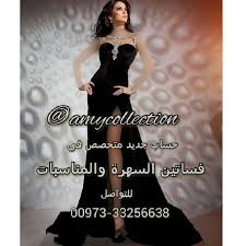 .دولة عظيمة بقيادة رشيدة تسمو وتحقق الإنجازات في شتى المجالات والأصعدة، وكما هو الحال كل عام، سيكون عيد الاتحاد 2021 من المناسبات الحافلة التي يسعد بها الجميع، كما ويمكن. Ø­Ø³Ø§Ø¨ Ø¬Ø¯ÙŠØ¯ ÙŠÙˆÙØ± Ø£Ø¬Ù…Ù„ ÙØ³Ø§ØªÙŠÙ† Ø§Ù„Ø³Ù‡Ø±Ø© ÙˆØ§Ù„Ù…Ù†Ø§Ø³Ø¨Ø§Øª Ø§Ù„Ù…ØµÙ…Ù…Ø© Ø¹Ù„Ù‰ ÙŠ Flickr